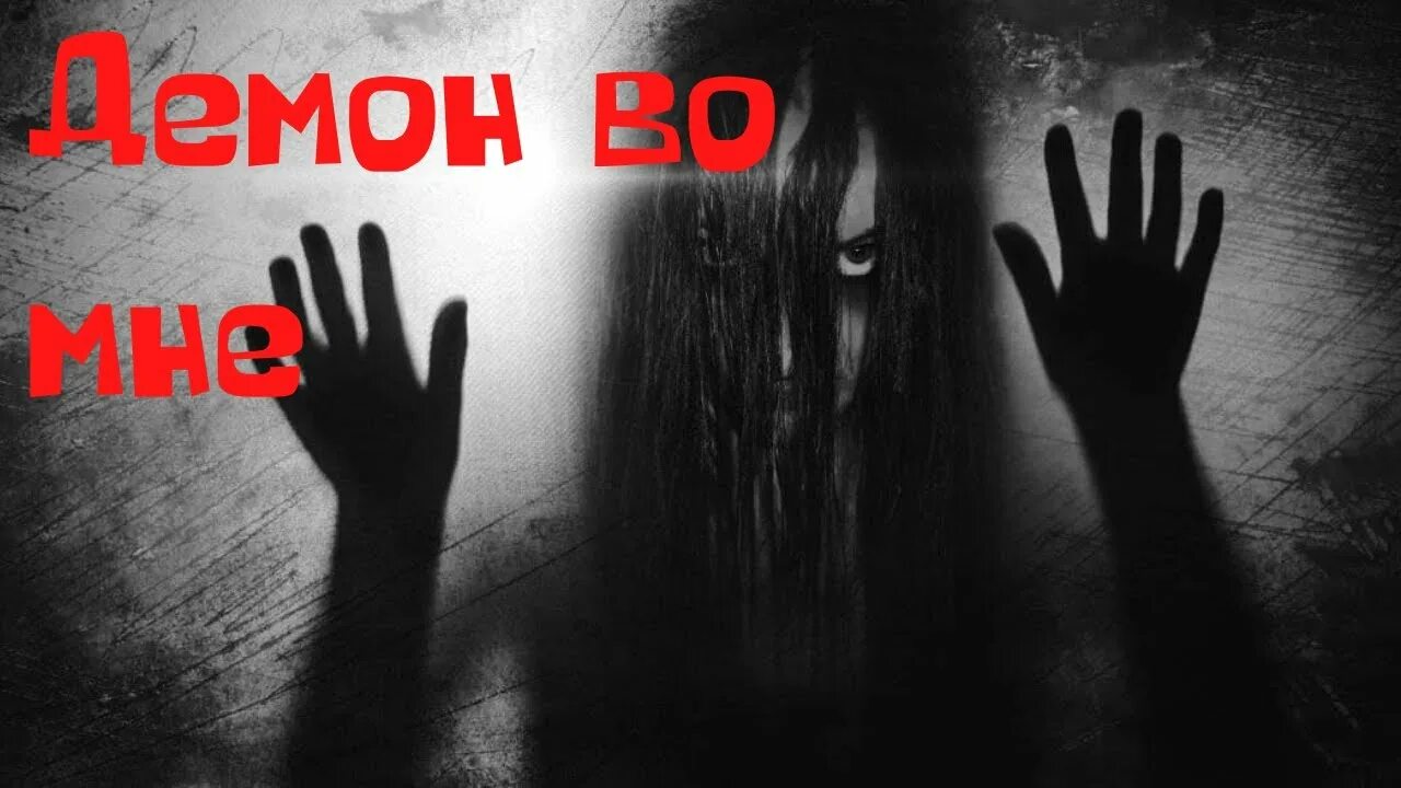 Зловещие треки. Atmospheric black metal лес. Зловещие треки. Зловещие треки. Самая мрачная музыкальная группа.