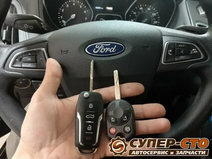 Форд фокус 2 не видит ключ