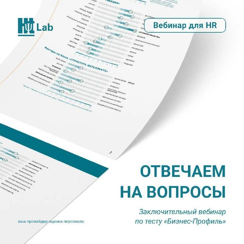 Ht lab. Ht lab. Ht lab. Ht lab. Тикетную систему.