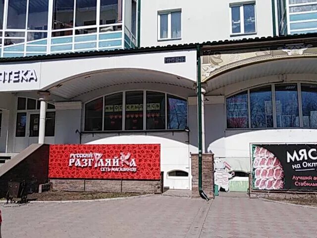 юбилейный профилакторий железногорск. железногорск спорткомплекс. октябрь железногорск красноярский край. октябрь железногорск красноярский край. железногорское агентство недвижимости железногорск красноярский.