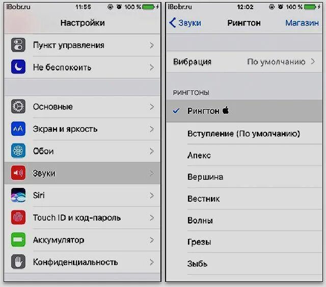 Как поставить музыку на звонок на айфоне. Как установить музыку на звонок на iphone. Как поставить мелодию на iphone на звонок. Как поставить музыку на рингтон на айфоне. Рингтон на звонок 2023 2024