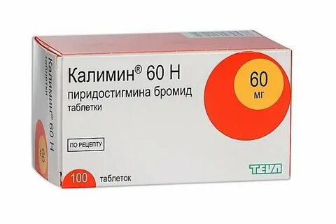 Таблетки 60 годов