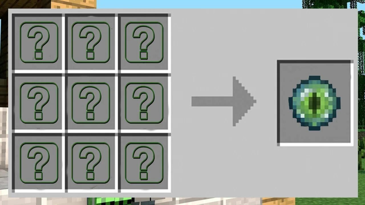 Как сделать око края. Крафт эндер стержня майнкрафт. minecraft компас крафт. кравт компаса в майнкравте. око эндера крафт.