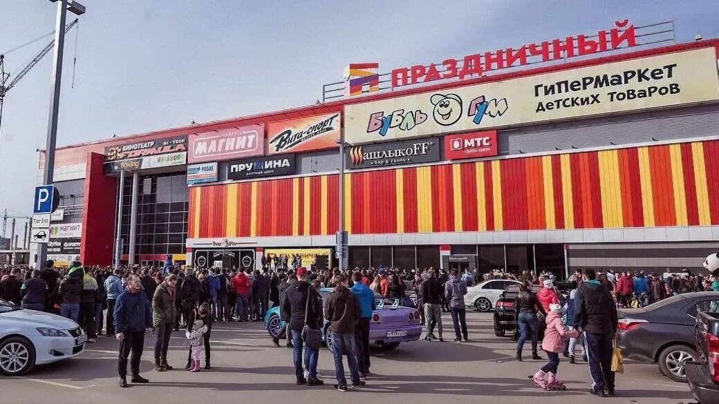 Трц праздничный барнаул. Тц праздничный барнаул. магазин праздничный барнаул. праздничный тц барнаул магазины. тц праздничный барнаул отделы.