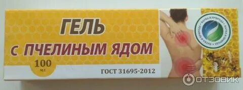 Яд против яда