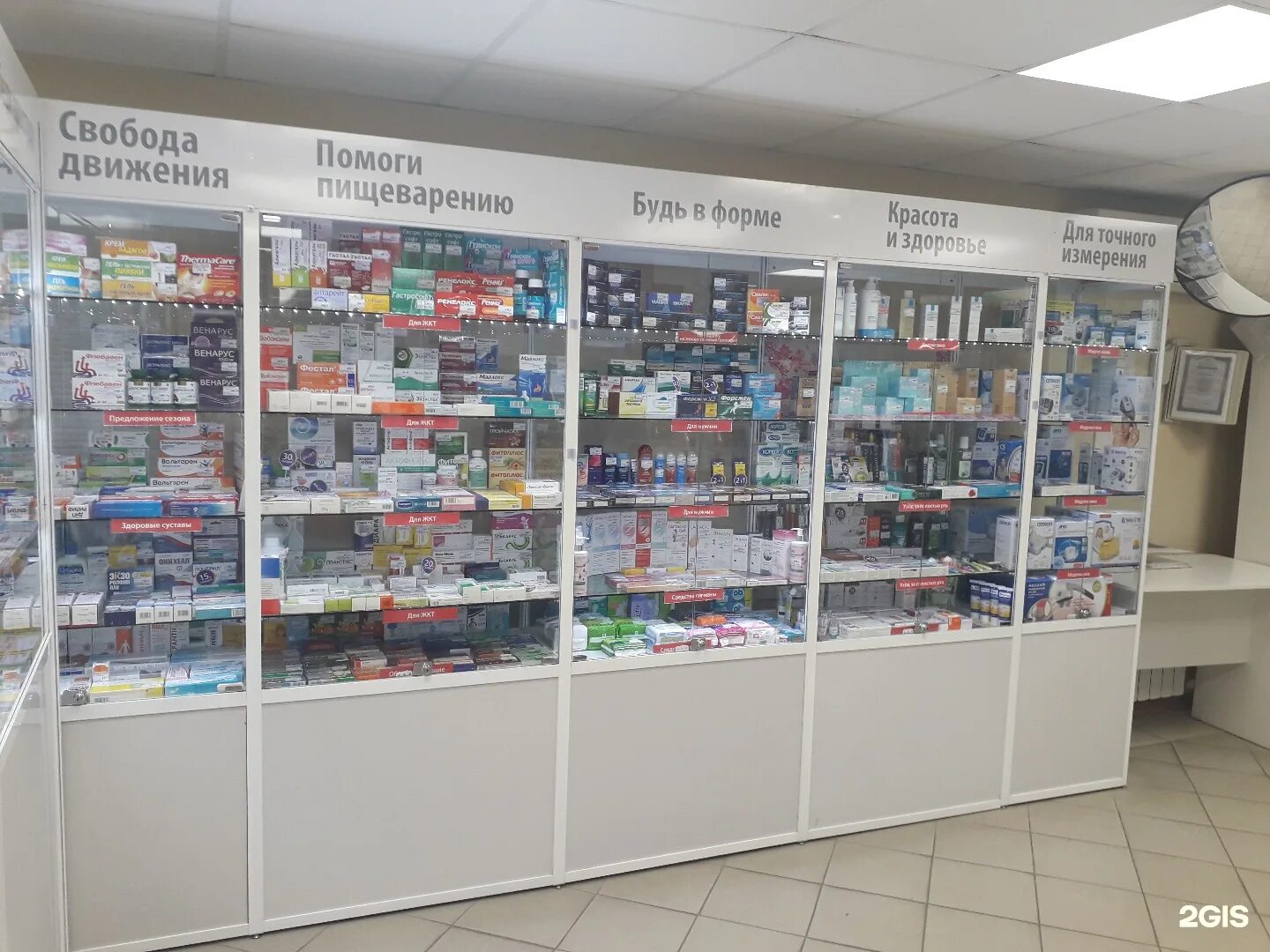казанские аптеки в альметьевске. республика татарстан, казань, ул. сибирский тракт 34 аптека. аптека 03 сеть аптек. какие аптеки в казани.