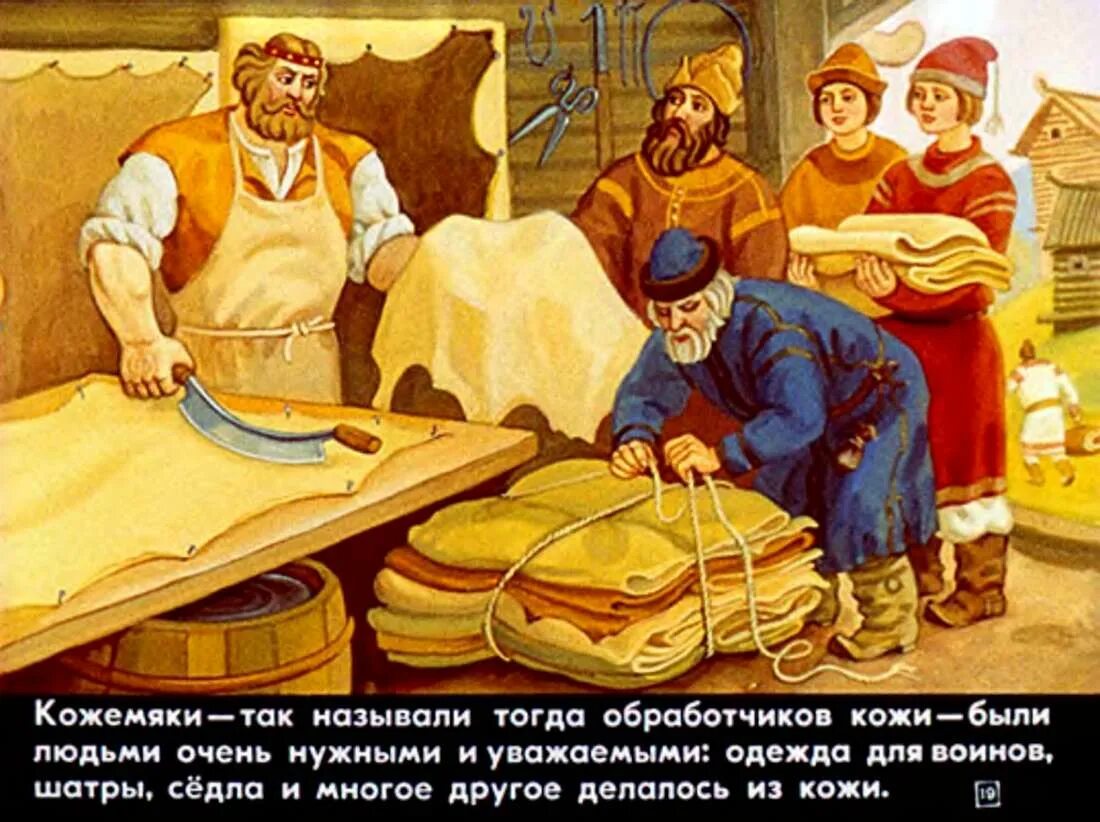 Почему печенеги испугались никиту кожемяку