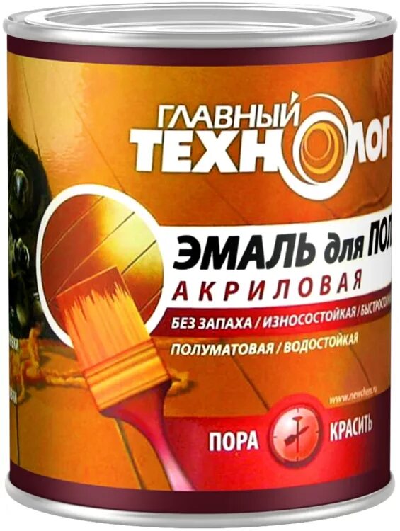 Эмаль быстросохнущая без запаха для внутренних работ. Быстросохнущая половая краска. эмаль для пола. эмаль для пола без запаха быстросохнущая. бежевая краска для пола.