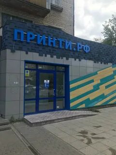 144000 московская обл электросталь