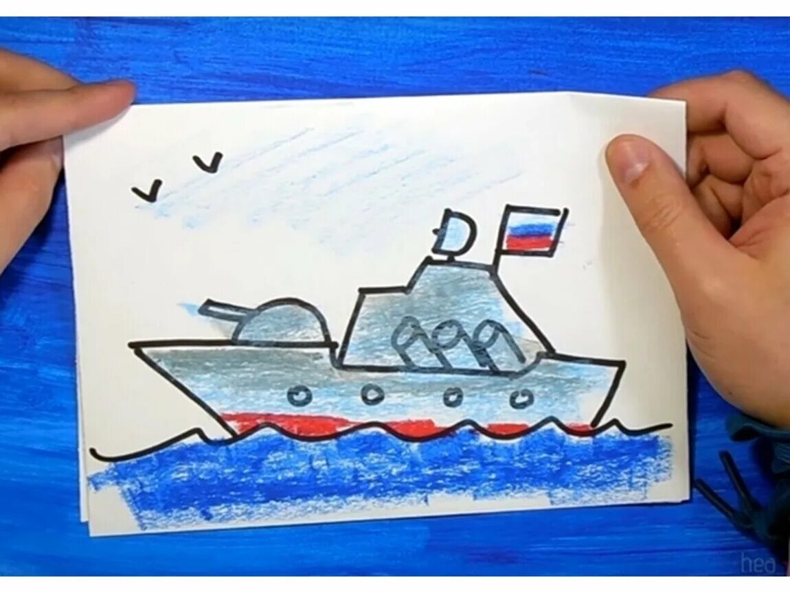 Рисунок на 23 февраля своими руками легкий. Рисование к 23 февраля. Идеи рисунков на 23 февраля для детей. Рисование с детьми к 23 февраля. Рисование военный корабль.