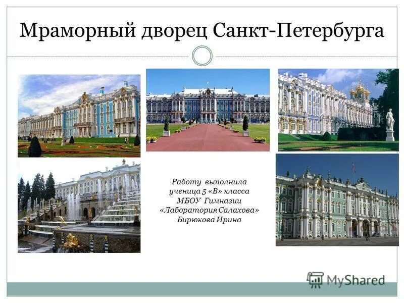 большой екатерининский дворец растрелли. большой екатерининский дворец архитектор растрелли. зимний дворец екатеринбург. зимний дворец санкт-петербург доклад для 2 класса. третий зимний дворец дворец анны иоанновны.