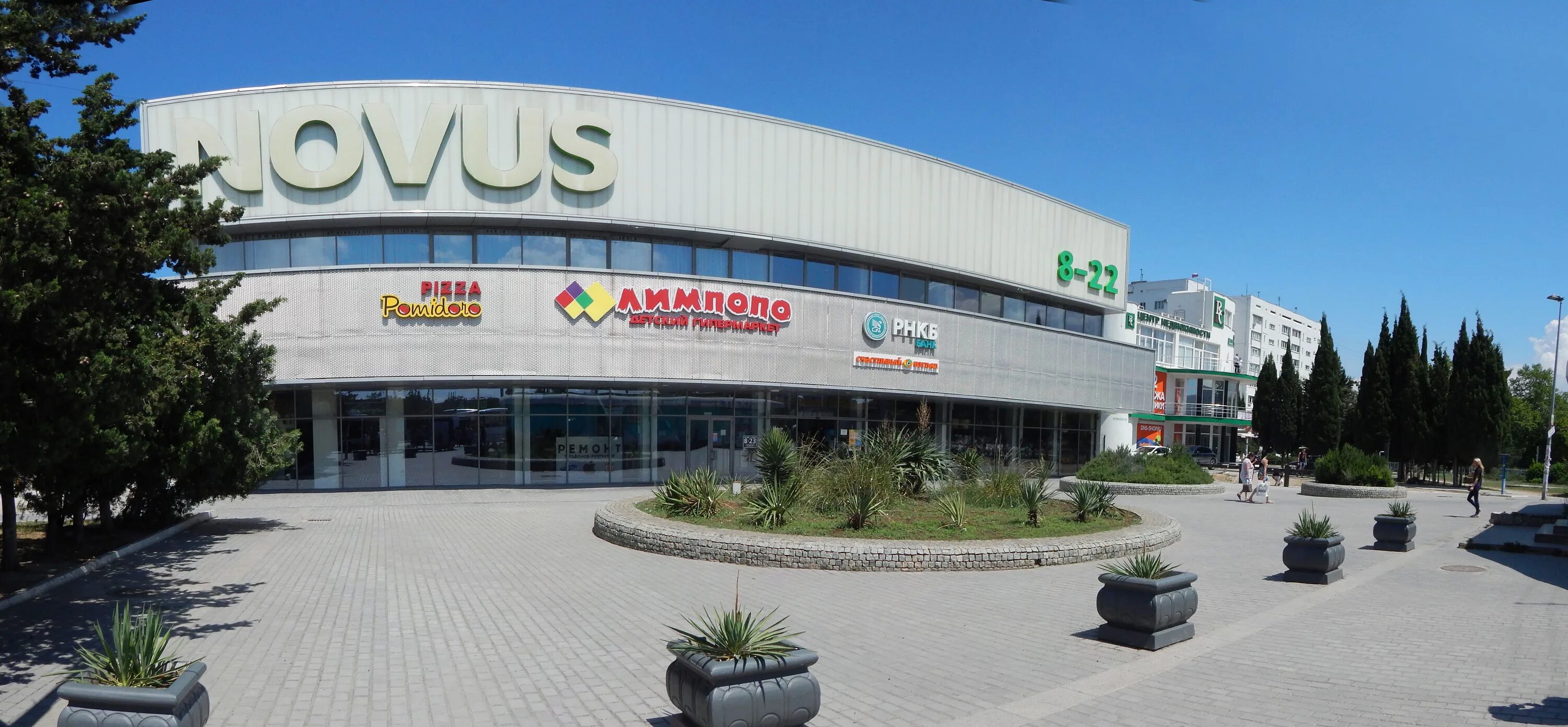Севастополь торговый центр ноус. Ниагара севастополь вакуленчука 20. Ул вакуленчука 20 тц ниагара. Тц ниагара севастополь. Торговый центр ниагара севастополь.