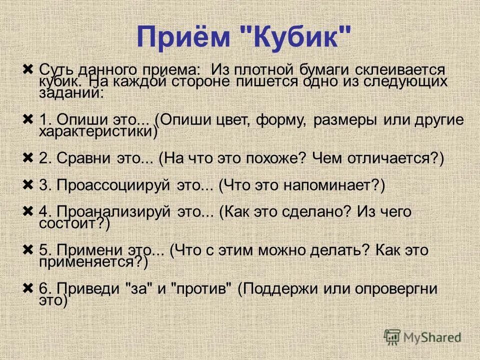 Adcc грэпплинг. греко рим борьба. кубик суть приёма. график питания спортсмена. борьба бжж грэпплинг.