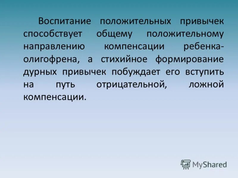 стихийный путь формирования мировоззрения. стихийное формирование опора. создание и этапы становление негосударственного пенсионного фонда. пути формирования мировоззрения. наличие системы догматов тип мировоззрения.