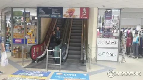 Торговый центр депо