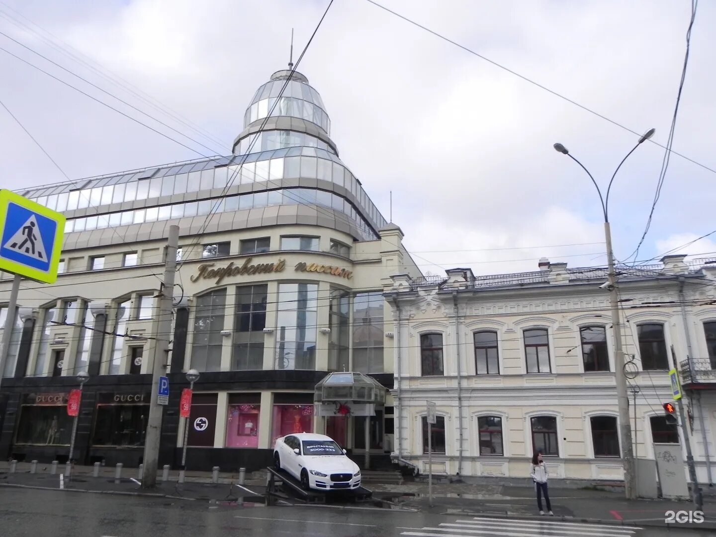 Покровский Пассаж Екатеринбург. ТЦ Пассаж ЕКБ. Покровский Пассаж Пермь. Покровский центр ЕКБ. Покровский пассаж интернет