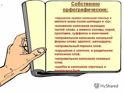 Впринцепи как писать