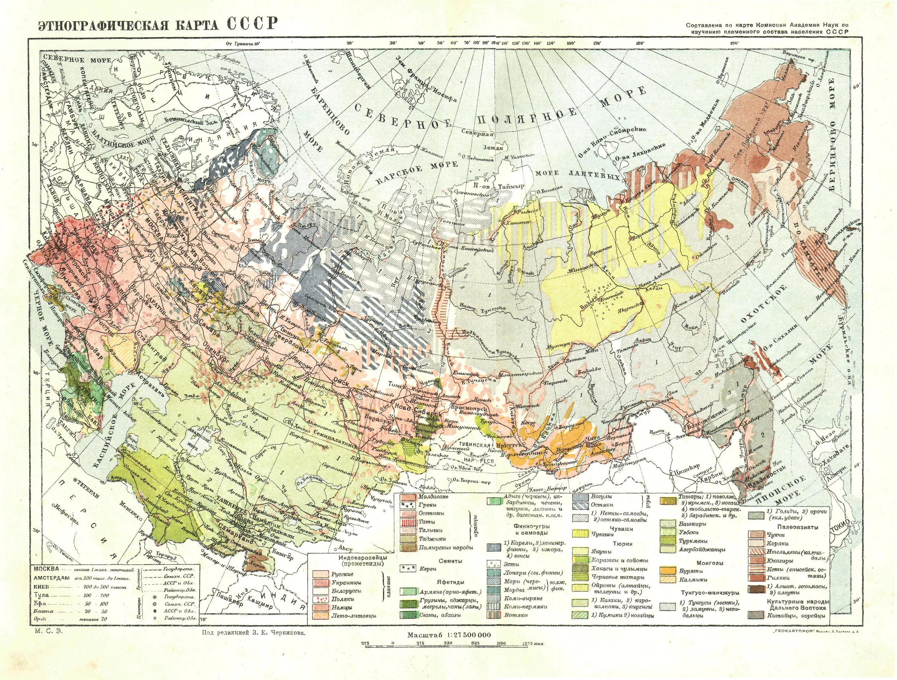 Этнографическая карта Союза ССР 1930г. Этнологическая карта СССР 1930. Этнографическая карта Союза ССР 1930 года. Карта СССР 1930х гг.