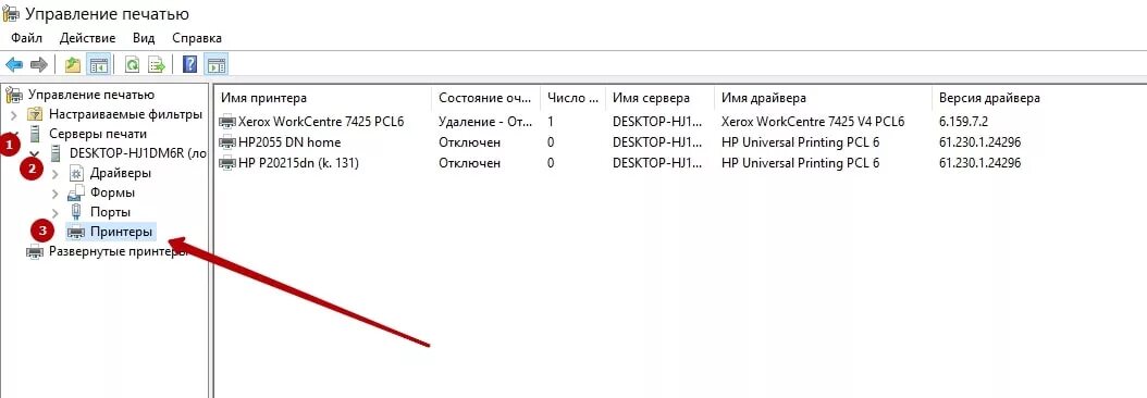 Как удалить драйвер принтера. Можно ли с диска перекинуть на флешку. Перенос информации с диска на флешку. Драйвера с диска на флешку. Перезапись информации с флешки на диск.