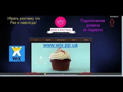 Remove ads