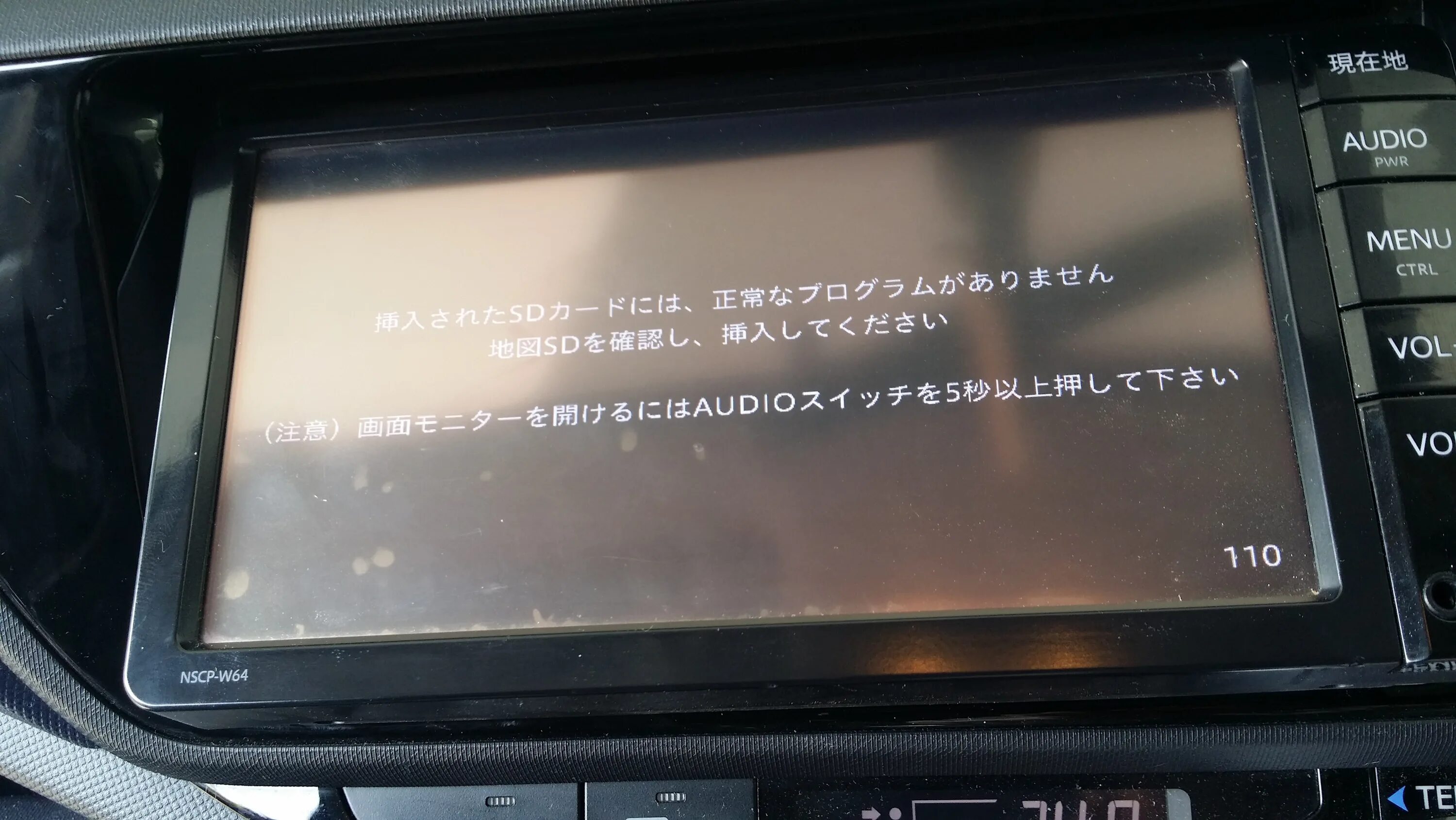 Магнитола пишет ошибка. Nscp-w64 sd card. магнитола nszt-w64. магнитола toyota w64. nscp-w64 erc.