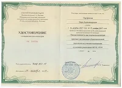 Учебно методический центр дпо
