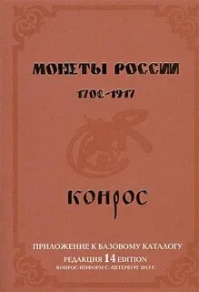 Семенова каталог