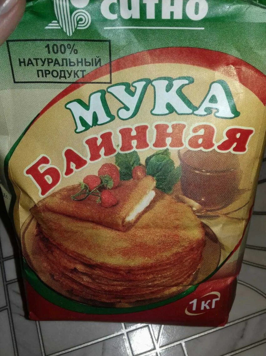 Блинная мука купить. Мука блинная ситно. Мука блинная Славяночка. Мука для блинчиков. Мука блинная пудов.