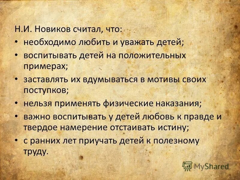 нежелание развиваться. уговаривать ребенка. девочка за уроками. заставлять примеры. Let and make грамматика английского.