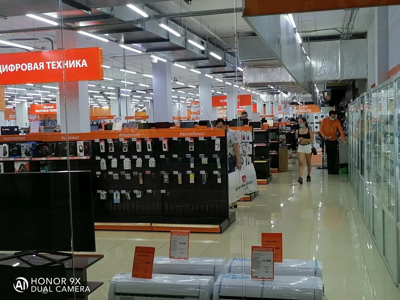 Домотехника южно сахалинске интернет магазин. Домотехника находка. Домотехника находка клен. Домотехника Уссурийск. Инструмент Домотехника.
