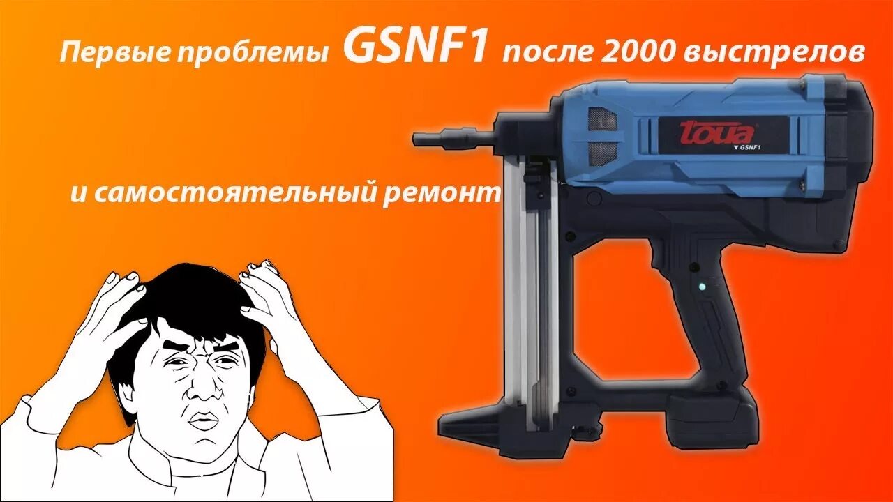 Gsnf cm. Комплект toua 65. Gsnf cm. Toua gsnf1 запчасти. Toua gsnf1 уплотнитель в цилиндр.