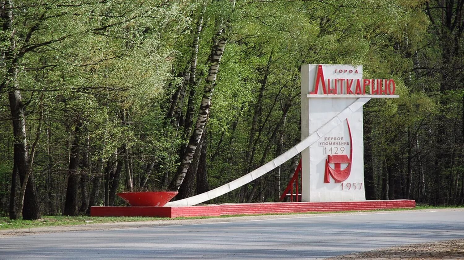 Моканно