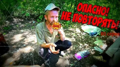 Васильевич про бомжей