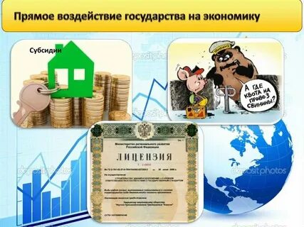 Влияние экономики на бизнес