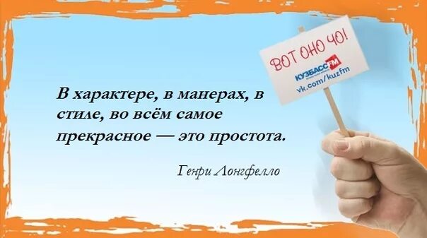 Будь самим собой доволен. Человек сам кузнец своей судьбы. Каждый человек сам кузнец своего счастья. Люди охотно верят тому чему желают. Счастье достается тому кто много трудится.