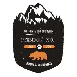 Медвежий угол карта