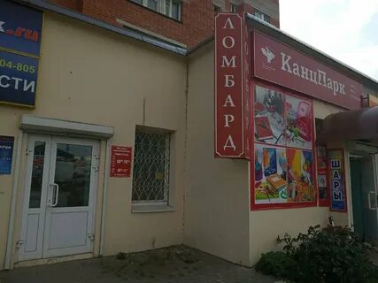 Тула 14