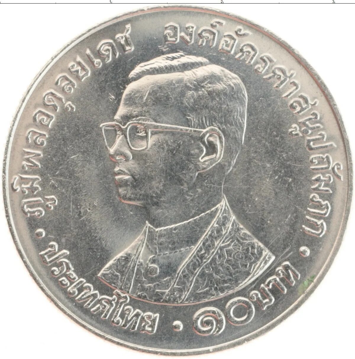 10 бат в рублях. 10 бат в рублях