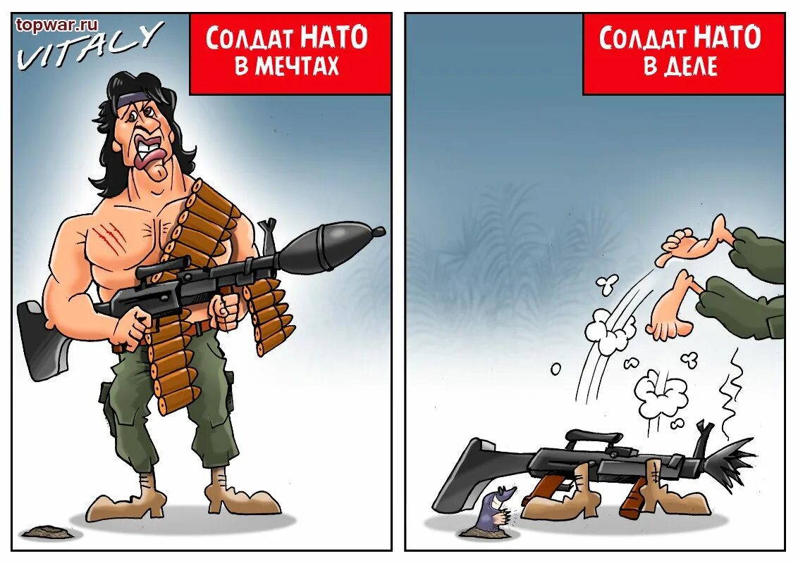 Нато мем. НАТО карикатура. Американский солдат карикатура. НАТО приколы. Карикатуры на американскую армию.