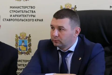 Государственная экспертиза в сфере строительства ставропольского края