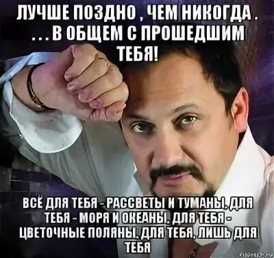 Будем вместе песня текст. Слова песни все для тебя рассветы. Текст песни спасибо. Слова песни все для тебя рассветы. Слова песни все для тебя рассветы.