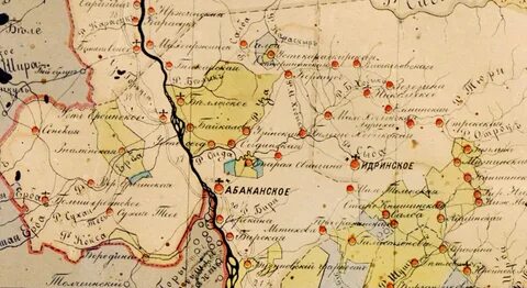 История населенные пункты