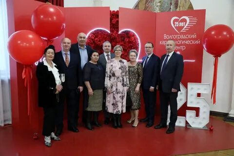 Волгоградский клинический кардиологический центр