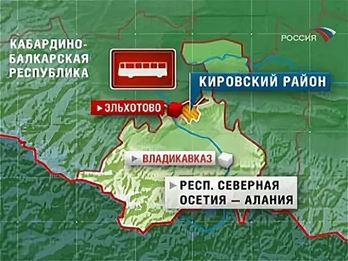 Кабардино балкарская республика республика северная осетия алания