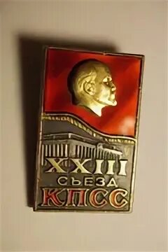 23 кпсс