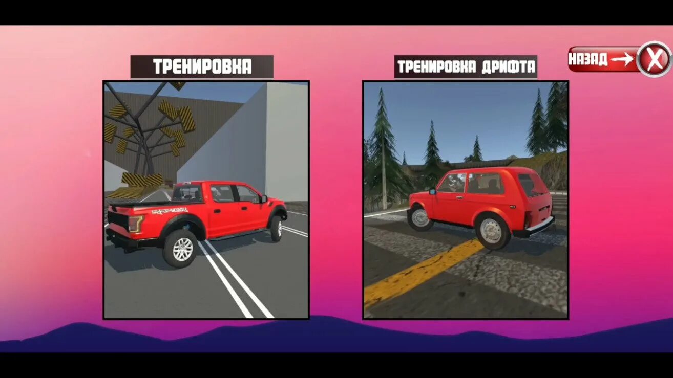 Др драйвинг мод много денег. Universal car driving мод. универсал кар драйв взлом. universal car drive последняя версия. universal car driving много денег.
