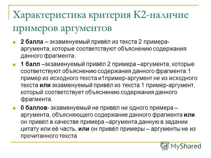 Параметры и критерии. Параметры и критерии
