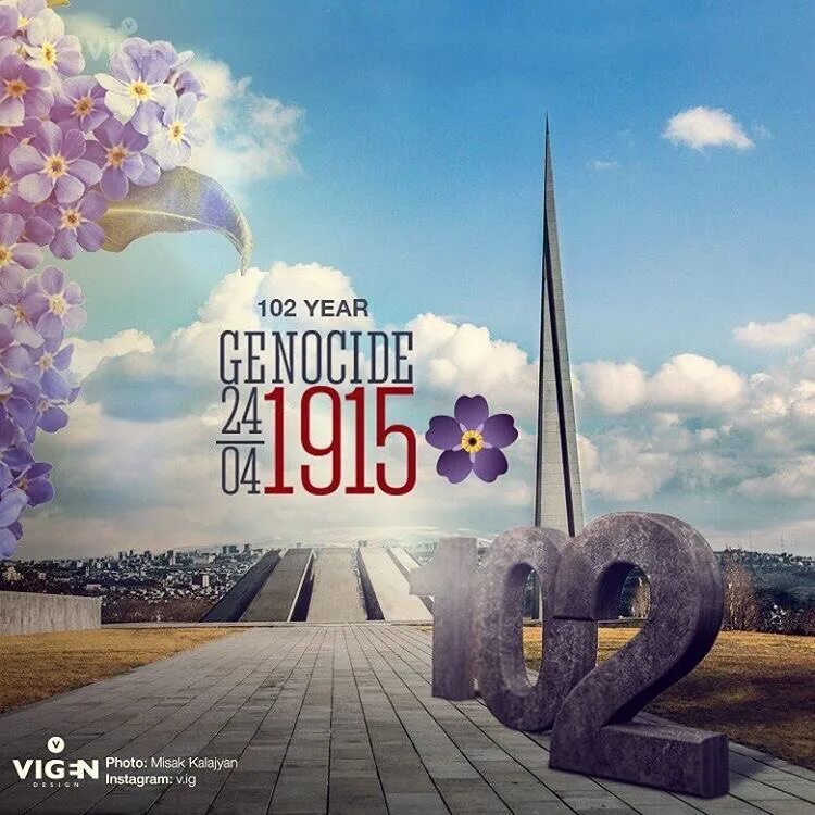 Красивая дата 04.04 2024. 24 Апреля 1915. День памяти жертв геноцида армян 1915.