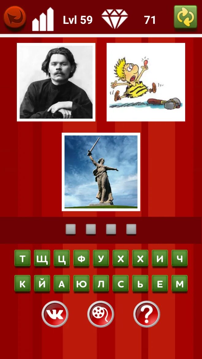 Игра где логика. Что общего игра где логика. Найди общее. Игра найди общее. Логика игра ответы.