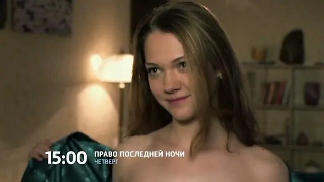 Право последней ночи содержание. Олеся фаттахова право последней ночи. мелодрама право последней ночи. право последней ночи фильм 2017. право последней ночи трейлер.